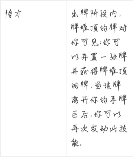 三国杀最新手机版 三国杀最新手机版