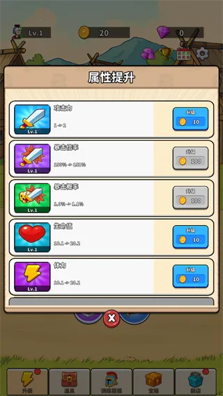 探险家之旅(探险闯关游戏) 探险家之旅(探险闯关游戏)