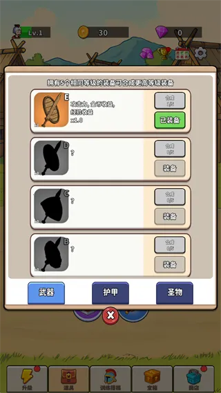 探险家之旅(探险闯关游戏) 探险家之旅(探险闯关游戏)