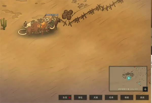 部落与弯刀最新手机版 部落与弯刀最新手机版