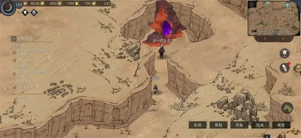 部落与弯刀最新手机版 部落与弯刀最新手机版