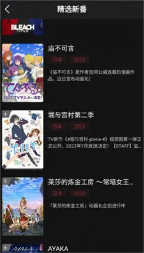 喵次元2026最新版本 喵次元2026最新版本