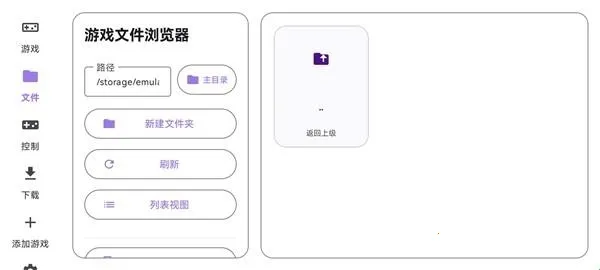 泰拉瑞亚ral启动器(游戏启动工具) 泰拉瑞亚ral启动器(游戏启动工具)