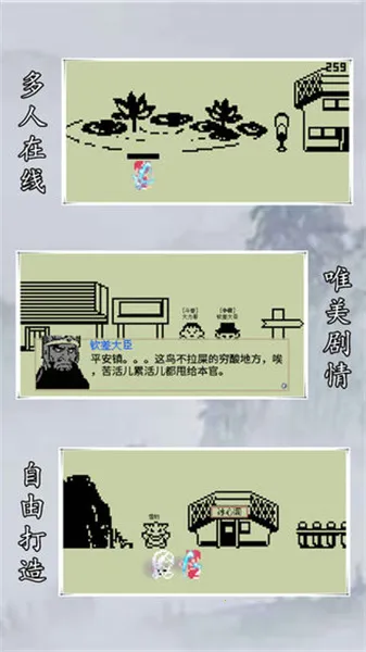 英雄坛说安卓版手机版 英雄坛说安卓版手机版