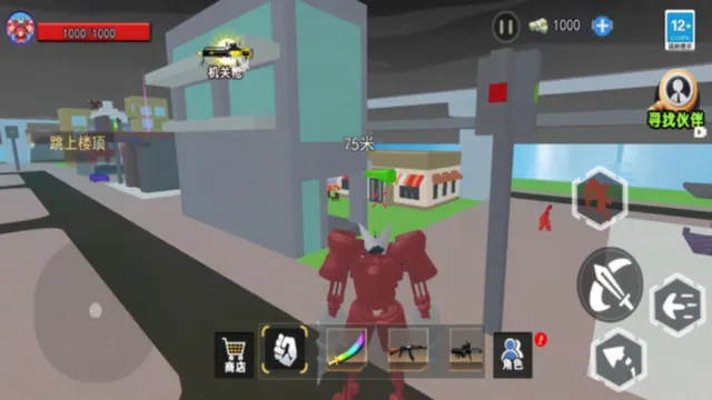 泰坦钻头人(钻头人冒险游戏) 泰坦钻头人(钻头人冒险游戏)