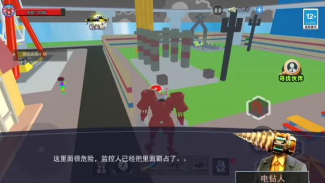 泰坦钻头人(钻头人冒险游戏) 泰坦钻头人(钻头人冒险游戏)