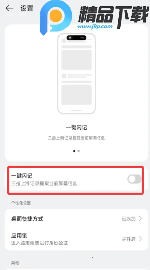 小布记忆(AI信息管理) 小布记忆(AI信息管理)