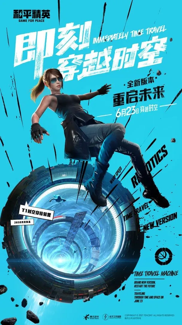 x美化包(和平精英美化器) x美化包(和平精英美化器)