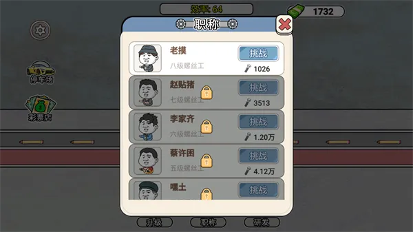 ����˿������(����˿������Ϸ)