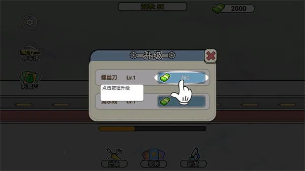 ����˿������(����˿������Ϸ)