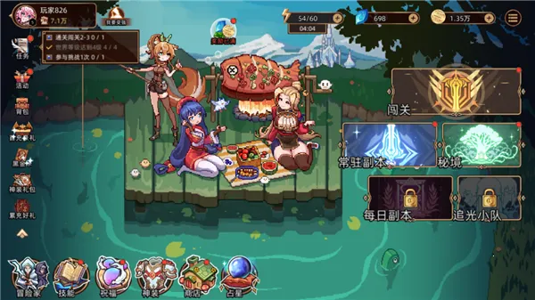 ��;֮��(���ط������Ϸ)