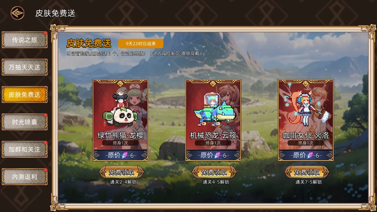 ��;֮��(���ط������Ϸ)