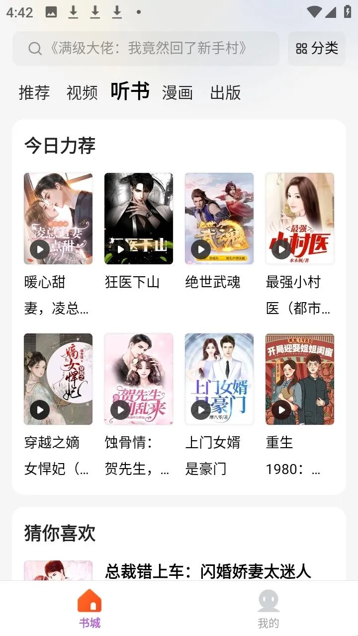 ���������ֻ���