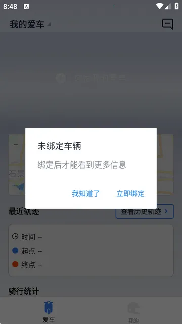 ��;��ʿ(��Ħ��������)