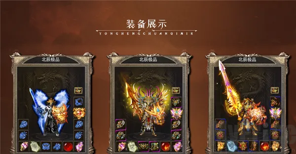 天勤火龙大极品(传奇高爆手游) 天勤火龙大极品(传奇高爆手游)