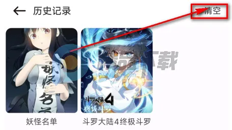 当鸟漫画2026官方正版 当鸟漫画2026官方正版