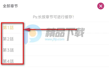 当鸟漫画2026官方正版 当鸟漫画2026官方正版