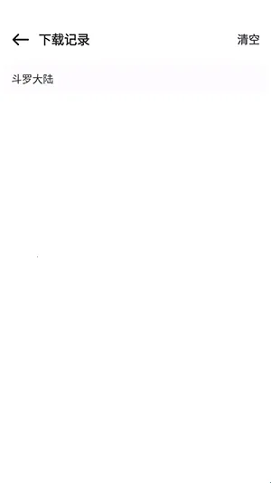 当鸟漫画2026官方正版 当鸟漫画2026官方正版