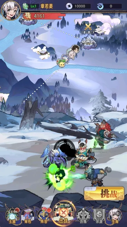 逍遥九重天(国风修仙手游) 逍遥九重天(国风修仙手游)