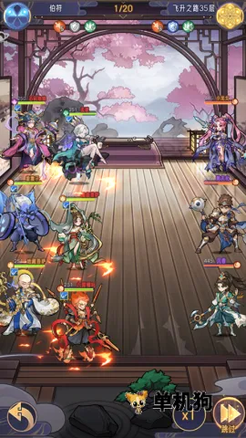 逍遥九重天(国风修仙手游) 逍遥九重天(国风修仙手游)