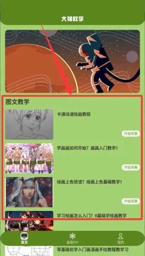 ��������2026�ٷ����°汾