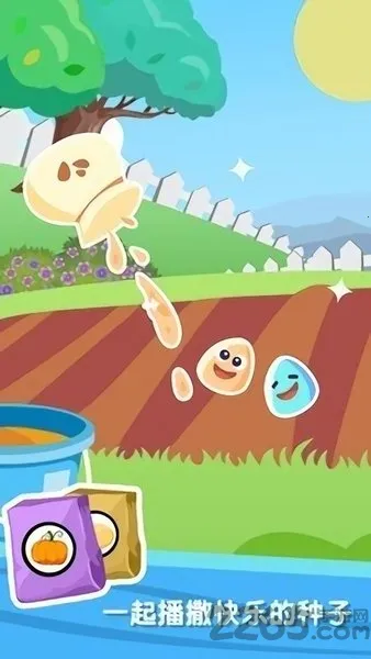 阳光农场(农场经营游戏) 阳光农场(农场经营游戏)