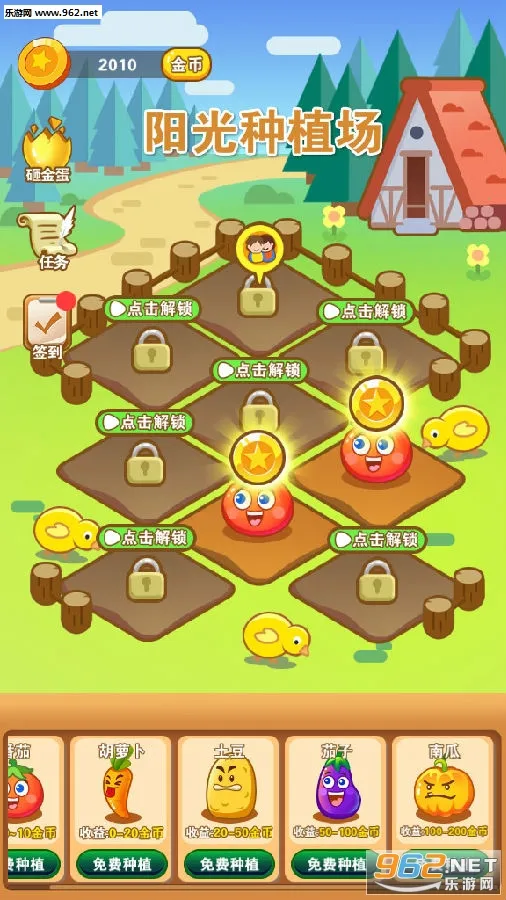 阳光农场(农场经营游戏) 阳光农场(农场经营游戏)