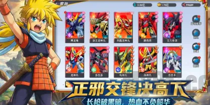 ��ҫ�漣������(���Ʋ�����Ϸ)