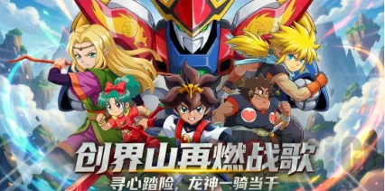 ��ҫ�漣������(���Ʋ�����Ϸ)