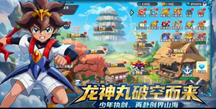 ��ҫ�漣������(���Ʋ�����Ϸ)