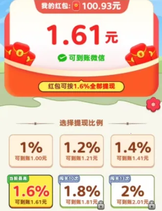 ������԰(�ֻ�׬ǮС��Ϸ)