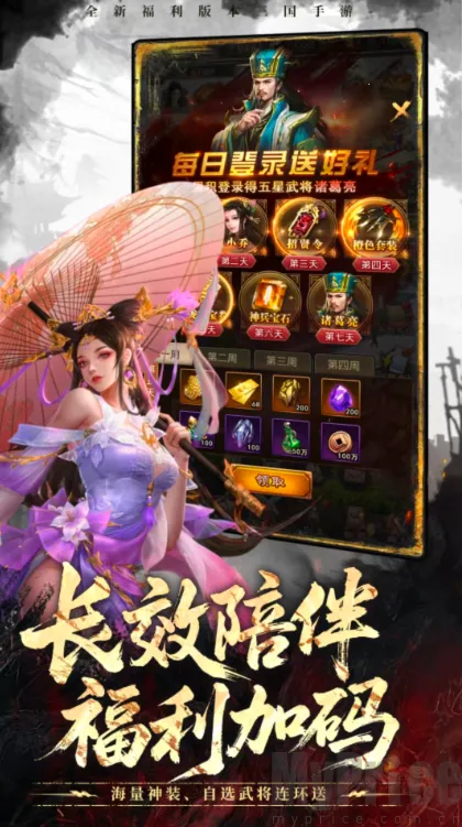 ���ô�������(����������Ϸ)