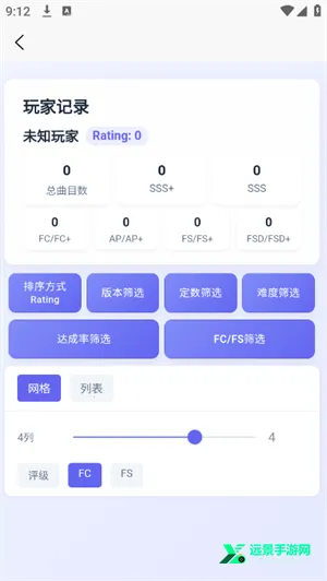 easymai���Ȳ�ֹ���(����DX��ֹ���)