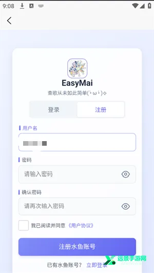easymai���Ȳ�ֹ���(����DX��ֹ���)