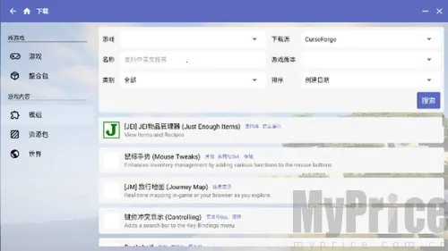 Minecraft启动器2026最新版本 Minecraft启动器2026最新版本