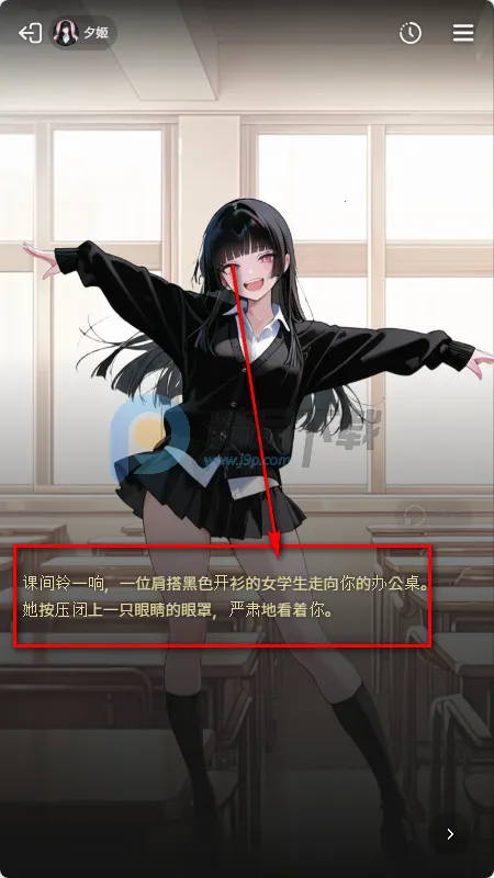 MIRAI AI聊天 MIRAI AI聊天