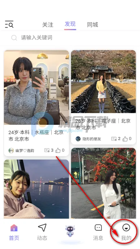 �Ķ���(AI����ƽ̨)