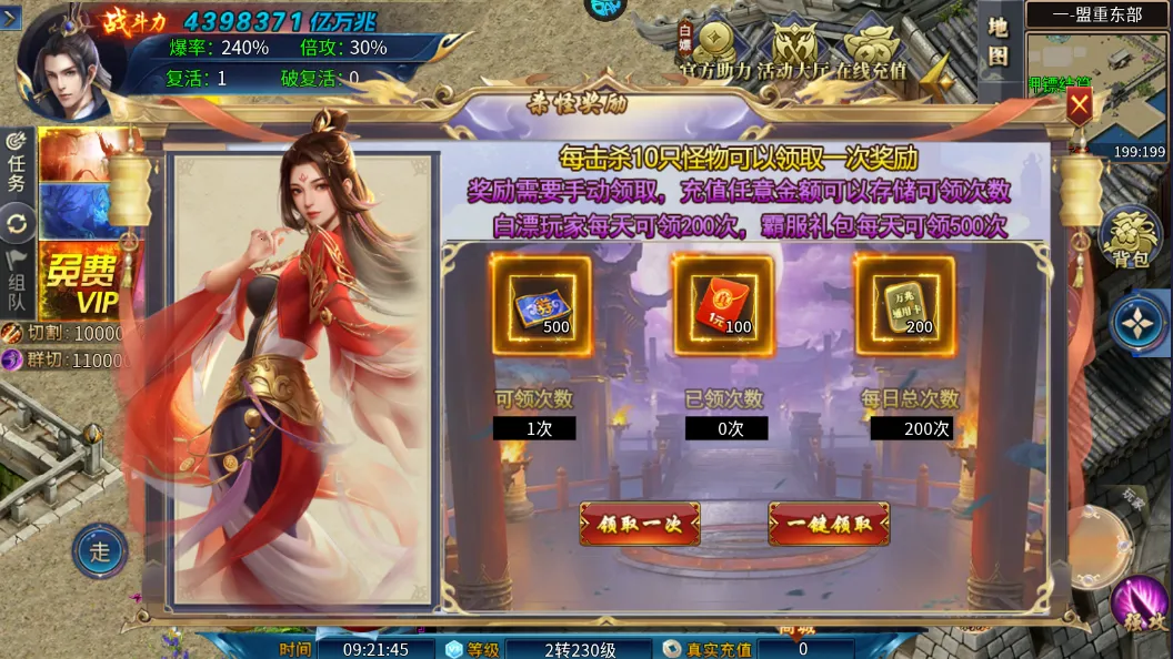 ���׳�н�����ֻ���