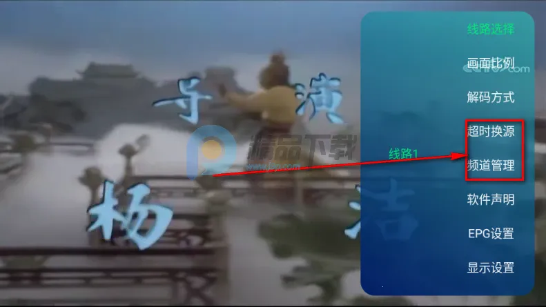 新时代电视家2026下载安装 新时代电视家2026下载安装