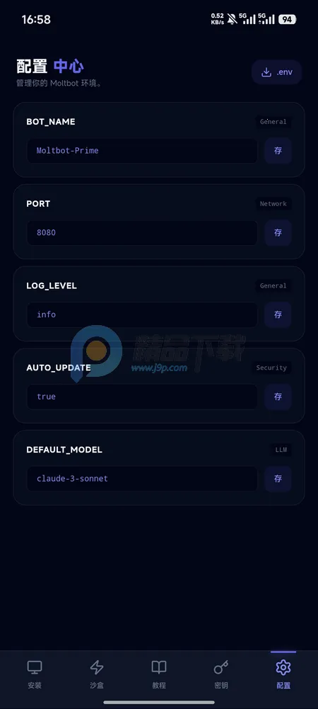 moltbot教程 moltbot教程