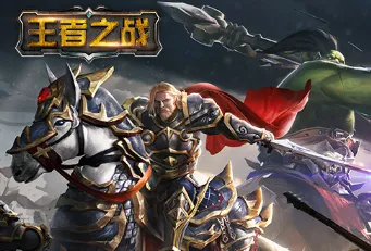 ����֮ս2026�ٷ����°汾