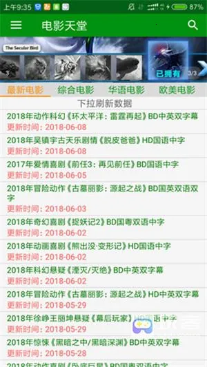 ��Ӱ���������ֻ���