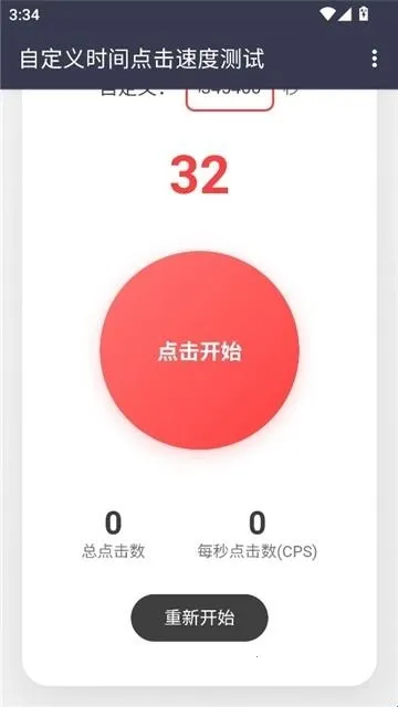 ������Ե���ٶ�(����ٶȲ�������)