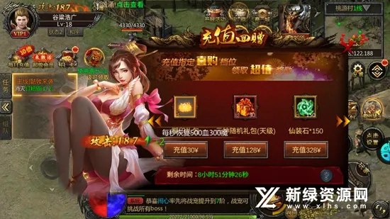 ���鴫˵2026�ٷ�����