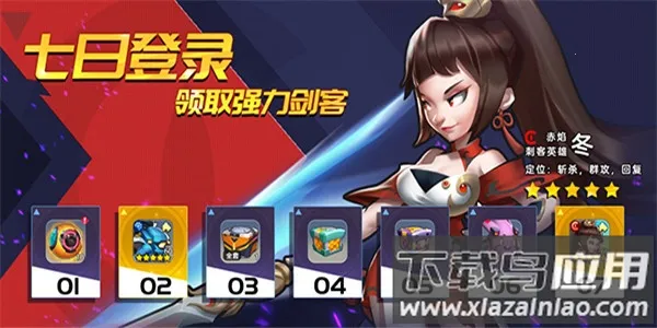 ���鴫˵2026�ٷ�����