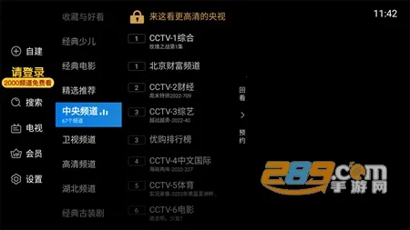 ���Ӽ�2026�ٷ����°汾