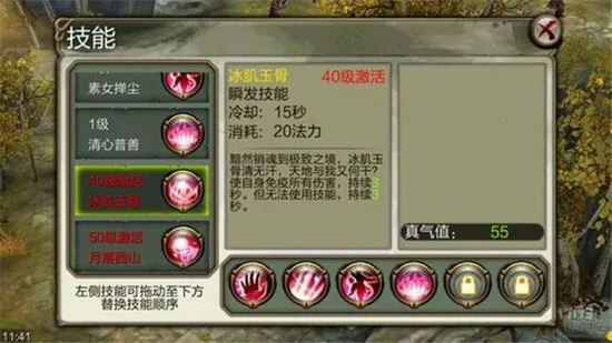 ����3D(����RPG����)