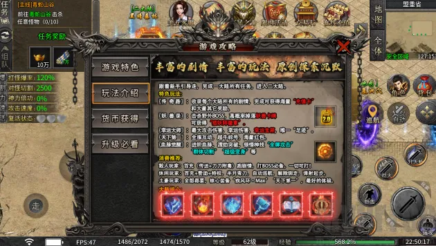 复古150安卓版手机版 复古150安卓版手机版