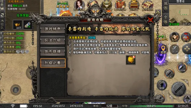 复古150安卓版手机版 复古150安卓版手机版