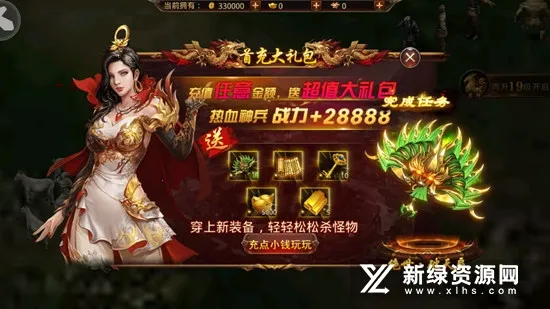 �ɾ������ѩ���޵�(��ѩ���޵���Ϸ)